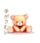 やさしいくまの冬ほっこり便り（個別スタンプ：4）