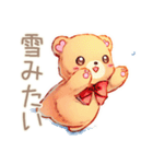 やさしいくまの冬ほっこり便り（個別スタンプ：5）