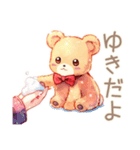 やさしいくまの冬ほっこり便り（個別スタンプ：12）