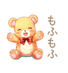 やさしいくまの冬ほっこり便り（個別スタンプ：16）