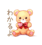 やさしいくまの冬ほっこり便り（個別スタンプ：26）