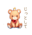 やさしいくまの冬ほっこり便り（個別スタンプ：27）