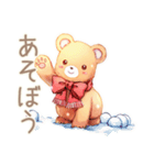 やさしいくまの冬ほっこり便り（個別スタンプ：28）