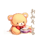 やさしいくまの冬ほっこり便り（個別スタンプ：33）