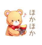 やさしいくまの冬ほっこり便り（個別スタンプ：35）