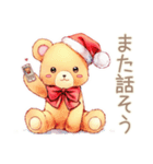 やさしいくまの冬ほっこり便り（個別スタンプ：40）