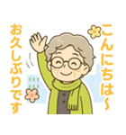 ほがらかシニア✨気遣いを大切にする毎日:女（個別スタンプ：4）