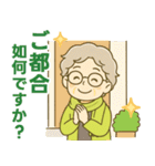ほがらかシニア✨気遣いを大切にする毎日:女（個別スタンプ：6）