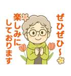ほがらかシニア✨気遣いを大切にする毎日:女（個別スタンプ：7）