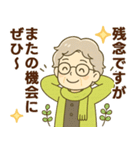 ほがらかシニア✨気遣いを大切にする毎日:女（個別スタンプ：8）