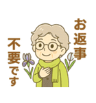 ほがらかシニア✨気遣いを大切にする毎日:女（個別スタンプ：9）