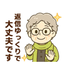 ほがらかシニア✨気遣いを大切にする毎日:女（個別スタンプ：10）
