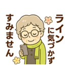 ほがらかシニア✨気遣いを大切にする毎日:女（個別スタンプ：11）