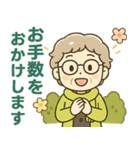 ほがらかシニア✨気遣いを大切にする毎日:女（個別スタンプ：12）