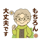 ほがらかシニア✨気遣いを大切にする毎日:女（個別スタンプ：14）