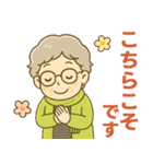 ほがらかシニア✨気遣いを大切にする毎日:女（個別スタンプ：15）