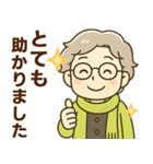ほがらかシニア✨気遣いを大切にする毎日:女（個別スタンプ：18）