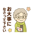 ほがらかシニア✨気遣いを大切にする毎日:女（個別スタンプ：21）