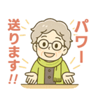 ほがらかシニア✨気遣いを大切にする毎日:女（個別スタンプ：24）