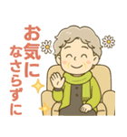 ほがらかシニア✨気遣いを大切にする毎日:女（個別スタンプ：26）