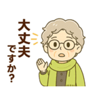 ほがらかシニア✨気遣いを大切にする毎日:女（個別スタンプ：29）