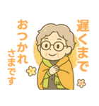 ほがらかシニア✨気遣いを大切にする毎日:女（個別スタンプ：34）