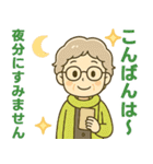 ほがらかシニア✨気遣いを大切にする毎日:女（個別スタンプ：35）