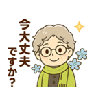 ほがらかシニア✨気遣いを大切にする毎日:女（個別スタンプ：36）