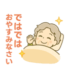 ほがらかシニア✨気遣いを大切にする毎日:女（個別スタンプ：37）