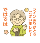 ほがらかシニア✨気遣いを大切にする毎日:女（個別スタンプ：38）