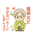 ほがらかシニア✨気遣いを大切にする毎日:女（個別スタンプ：39）