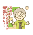 ほがらかシニア✨気遣いを大切にする毎日:女（個別スタンプ：40）