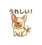 ゆるっとかわいい！フレブルくん（個別スタンプ：10）