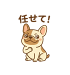 ゆるっとかわいい！フレブルくん（個別スタンプ：17）