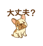 ゆるっとかわいい！フレブルくん（個別スタンプ：22）