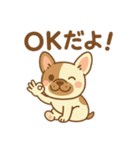 ゆるっとかわいい！フレブルくん（個別スタンプ：24）