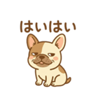 ゆるっとかわいい！フレブルくん（個別スタンプ：27）