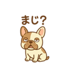 ゆるっとかわいい！フレブルくん（個別スタンプ：29）