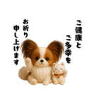 午年パピヨンの冬＆年末年始スタンプ（個別スタンプ：10）