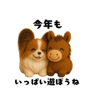 午年パピヨンの冬＆年末年始スタンプ（個別スタンプ：12）