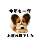 午年パピヨンの冬＆年末年始スタンプ（個別スタンプ：14）