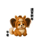 午年パピヨンの冬＆年末年始スタンプ（個別スタンプ：16）