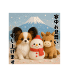 午年パピヨンの冬＆年末年始スタンプ（個別スタンプ：17）