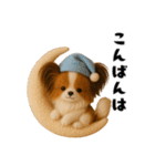 午年パピヨンの冬＆年末年始スタンプ（個別スタンプ：21）