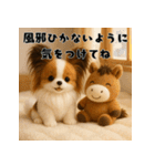 午年パピヨンの冬＆年末年始スタンプ（個別スタンプ：32）