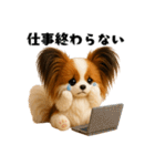 午年パピヨンの冬＆年末年始スタンプ（個別スタンプ：34）