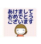 ずっと使える大人の優しい気遣い大人女子冬（個別スタンプ：1）