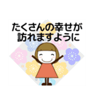 ずっと使える大人の優しい気遣い大人女子冬（個別スタンプ：3）