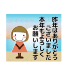 ずっと使える大人の優しい気遣い大人女子冬（個別スタンプ：5）