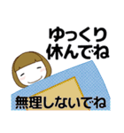 ずっと使える大人の優しい気遣い大人女子冬（個別スタンプ：6）